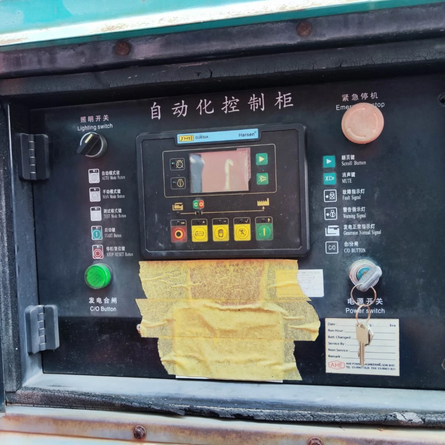 Used 400kVA Cummins QSNT-G3 Genset @ 13CU400