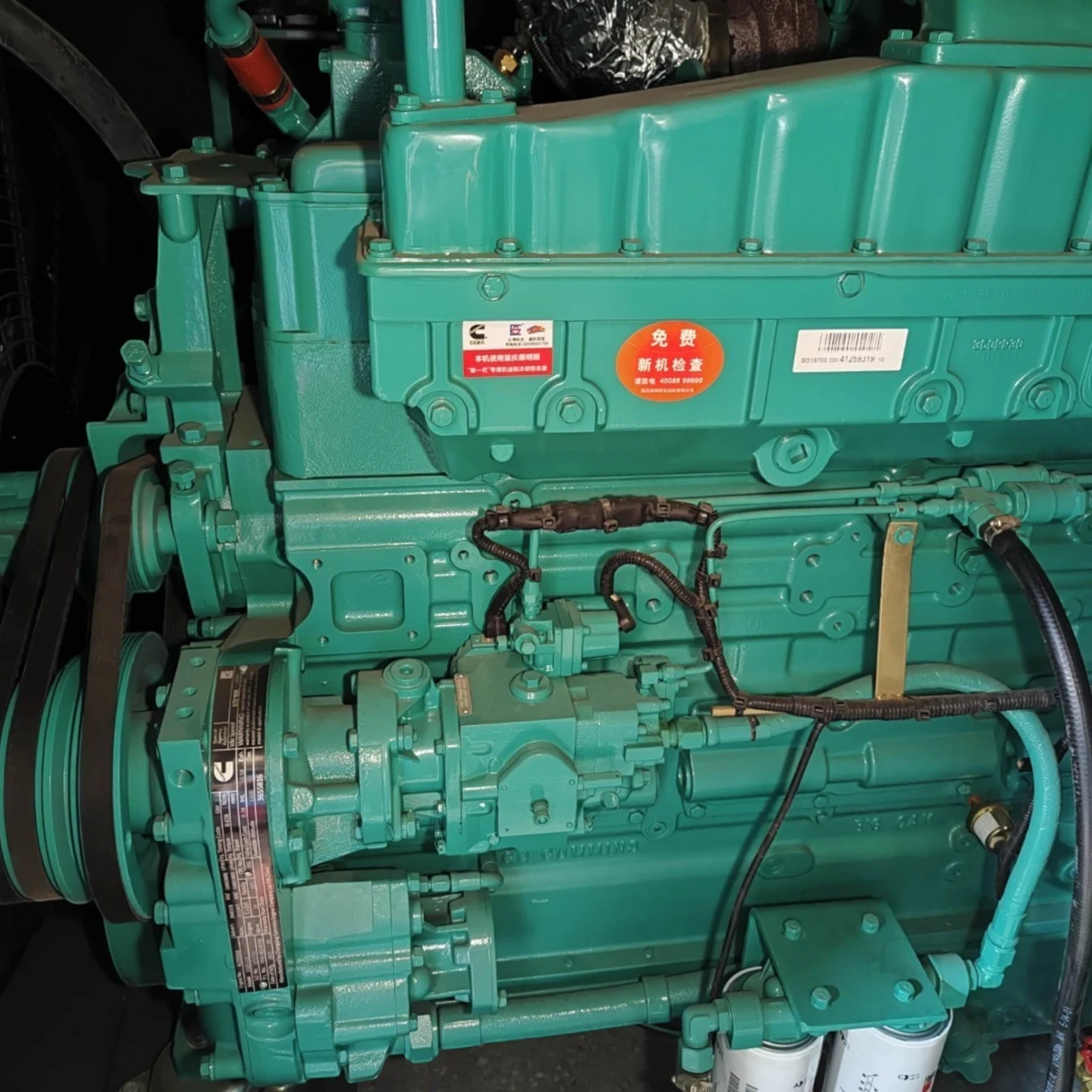 New 300kVA Cummins NTA855-G1B Genset @ 9CU300