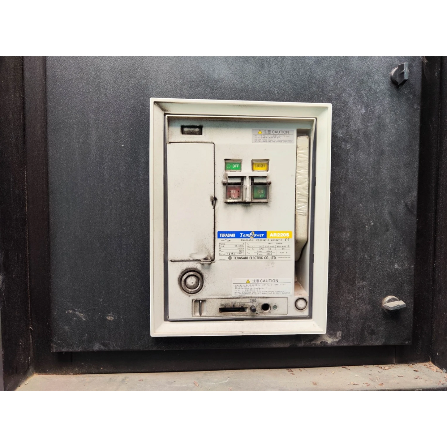 Used 1250kVA Cummins KTA50-G3 Genset @ 7CU1250