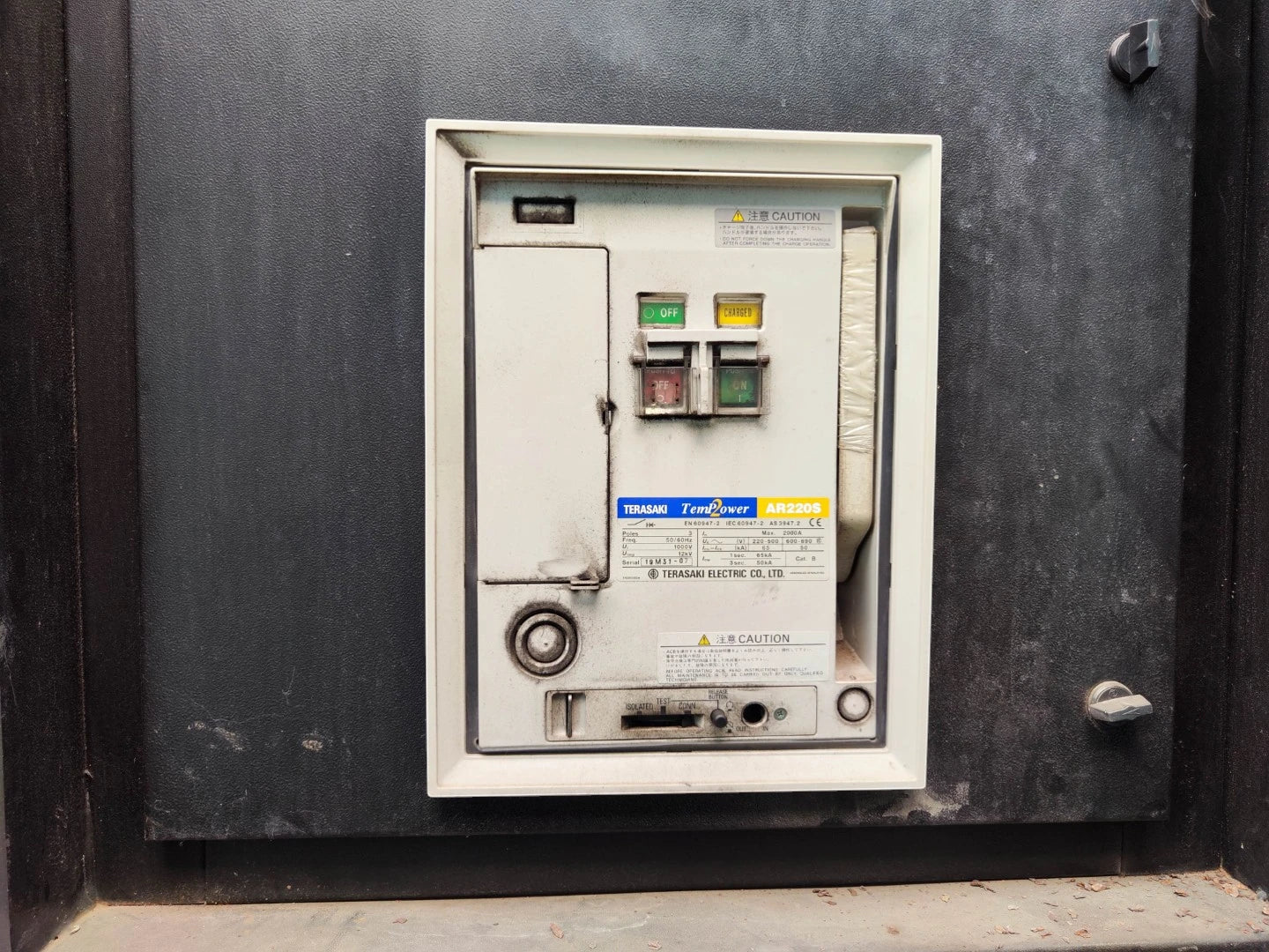 USED 1250KVA CUMMINS KTA50-G3 GENSET @ 7CU1250
