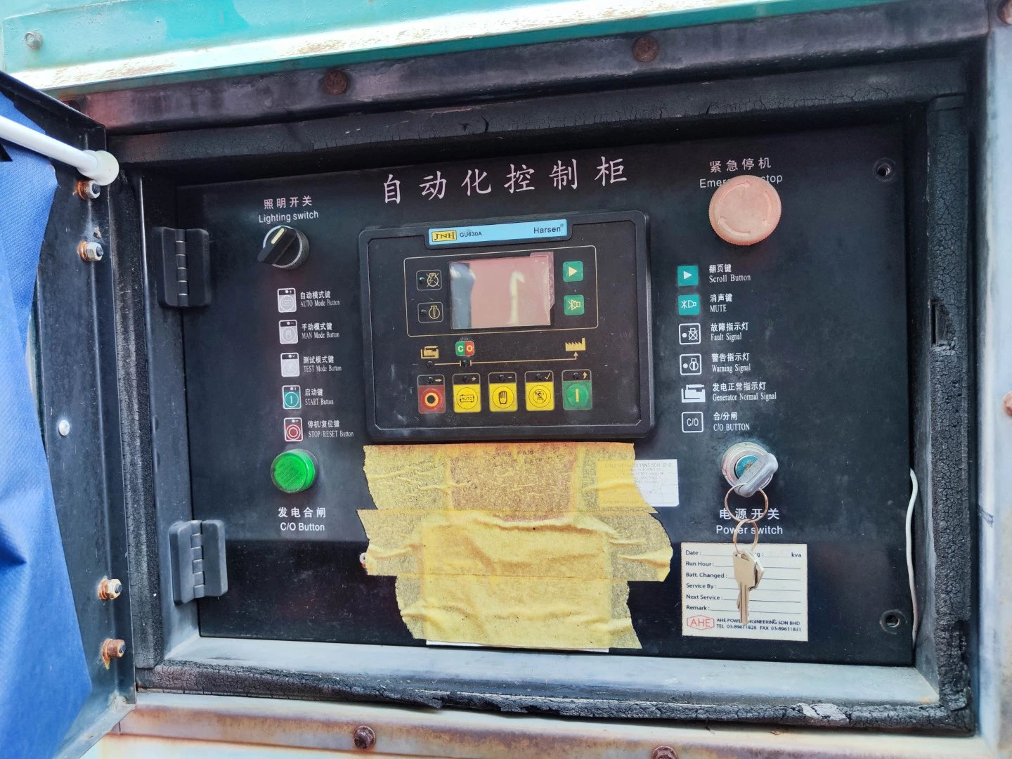 USED 400KVA CUMMINS QSNT-G3 GENSET @ 13CU400